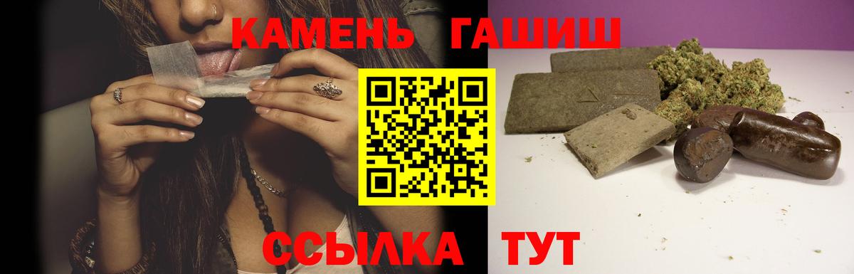 Гашиш VHQ Альметьевск
