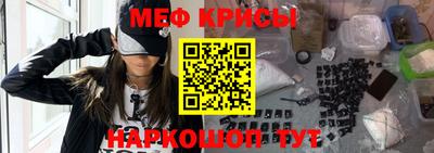 MESCALINE Пушкино