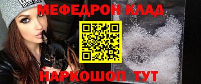 гашиш Пугачёв
