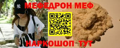 тгк Пыть-Ях