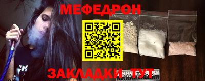 MESCALINE Пушкино