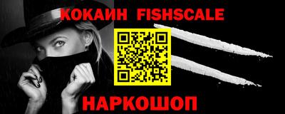 MESCALINE Пушкино