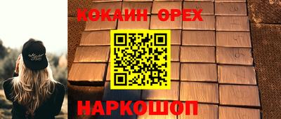 MESCALINE Пушкино