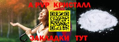 гашиш Пугачёв