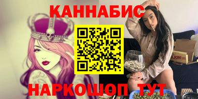 гашиш Пугачёв