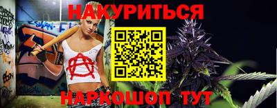 гашиш Пугачёв