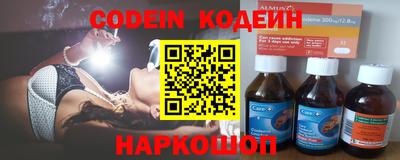 MESCALINE Пушкино