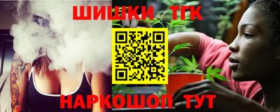 тгк Пыть-Ях