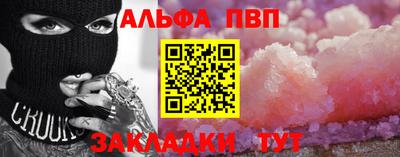 гашиш Пугачёв