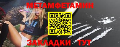 гашиш Пугачёв