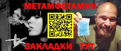 тгк Пыть-Ях