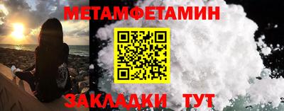 гашиш Пугачёв