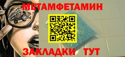 тгк Пыть-Ях