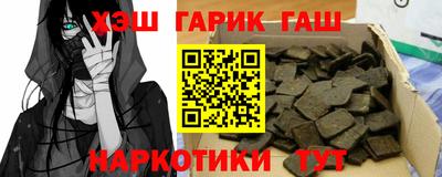 тгк Пыть-Ях