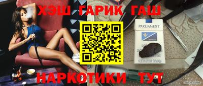 гашиш Пугачёв