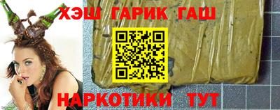 гашиш Пугачёв