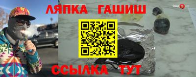 тгк Пыть-Ях
