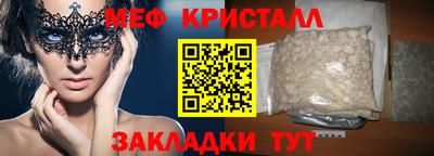 MESCALINE Пушкино