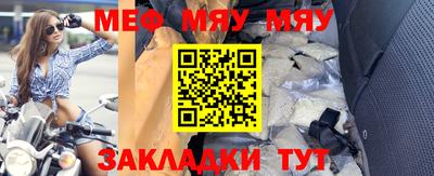 MESCALINE Пушкино