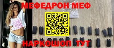 MESCALINE Пушкино