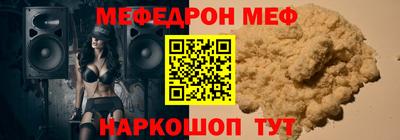 тгк Пыть-Ях