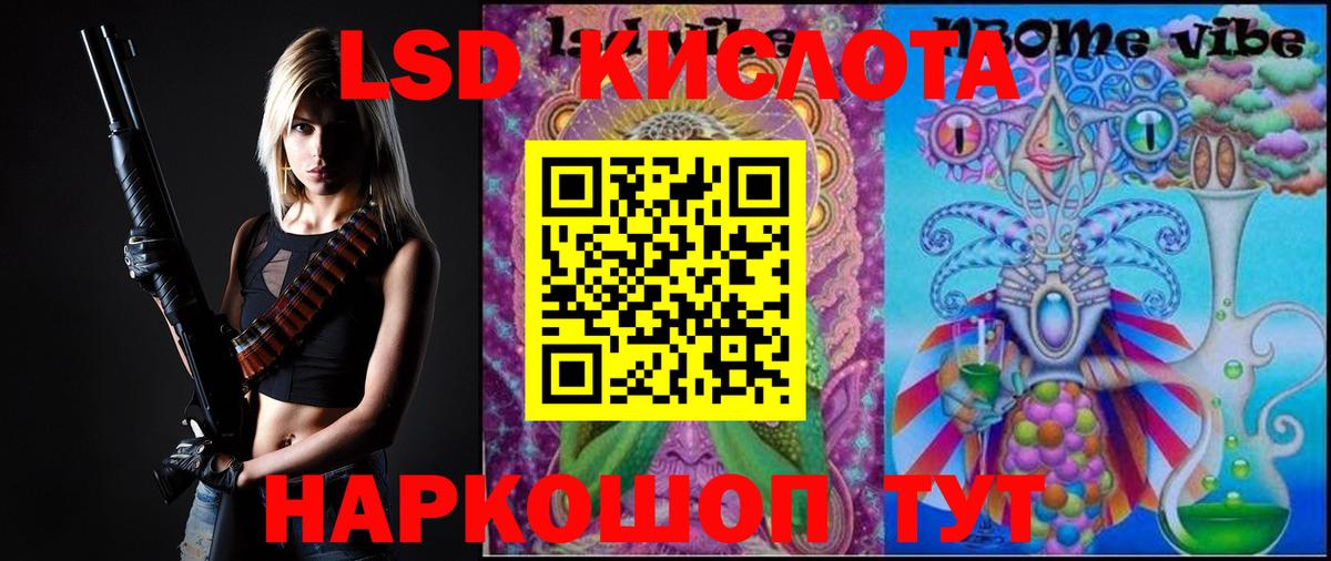 Лсд 25 экстази ecstasy Альметьевск
