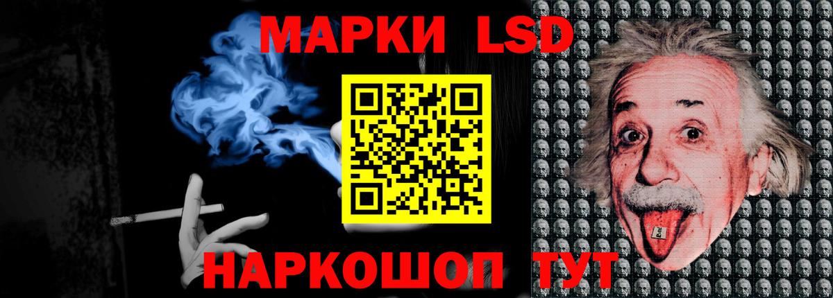 Лсд 25 экстази  ЛСД экстази ecstasy  блэк спрут зеркало  Альметьевск  Вход с VPN 