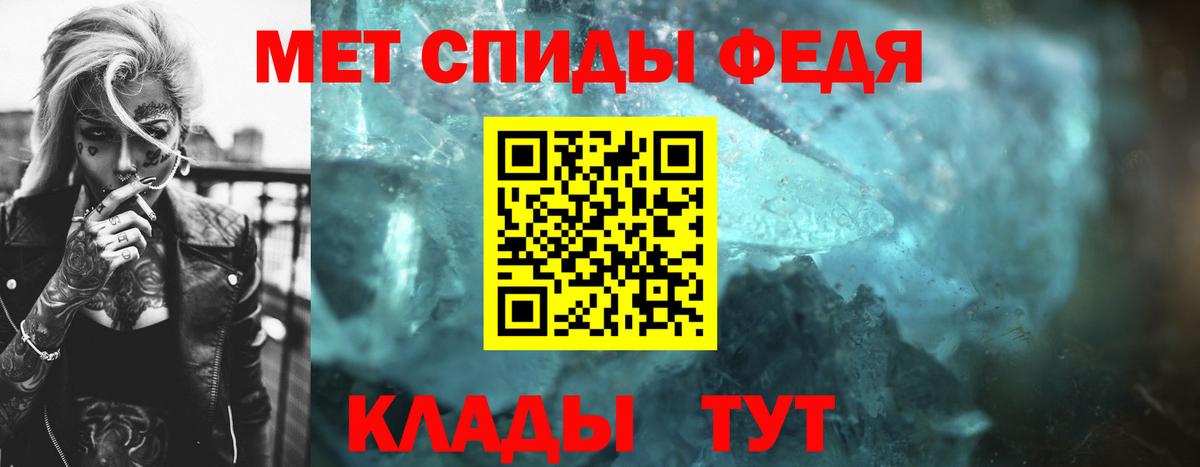 Первитин Methamphetamine  Вход с VPN  Альметьевск 