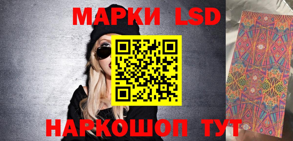 Марки N-bome 1,8мг Альметьевск