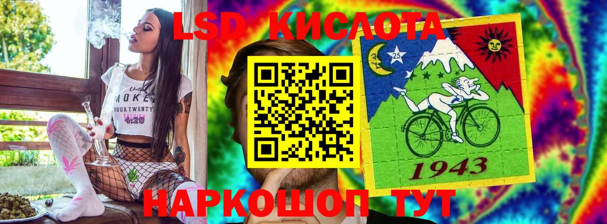 продажа наркотиков  Наркотические марки 1,5мг  Альметьевск  Вход с VPN  Наркотические марки 1,5мг 