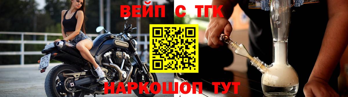 ТГК Wax  Вход с VPN  Альметьевск 