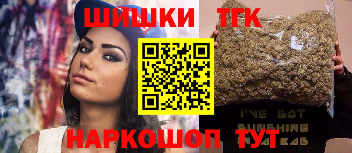 Шишки марихуана SATIVA & INDICA  Бошки марихуана конопля  Альметьевск  Конопля MAZAR  Бошки марихуана тримм  Вход с VPN 